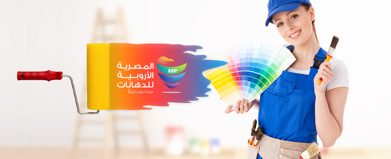 Egyptian European Paints